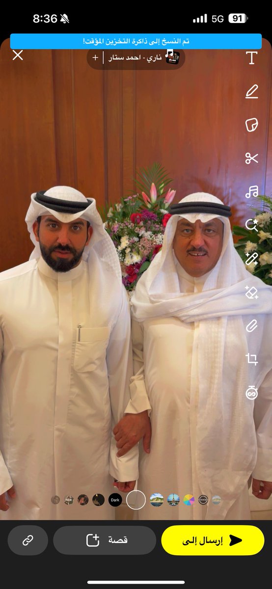 ضمير الامه.