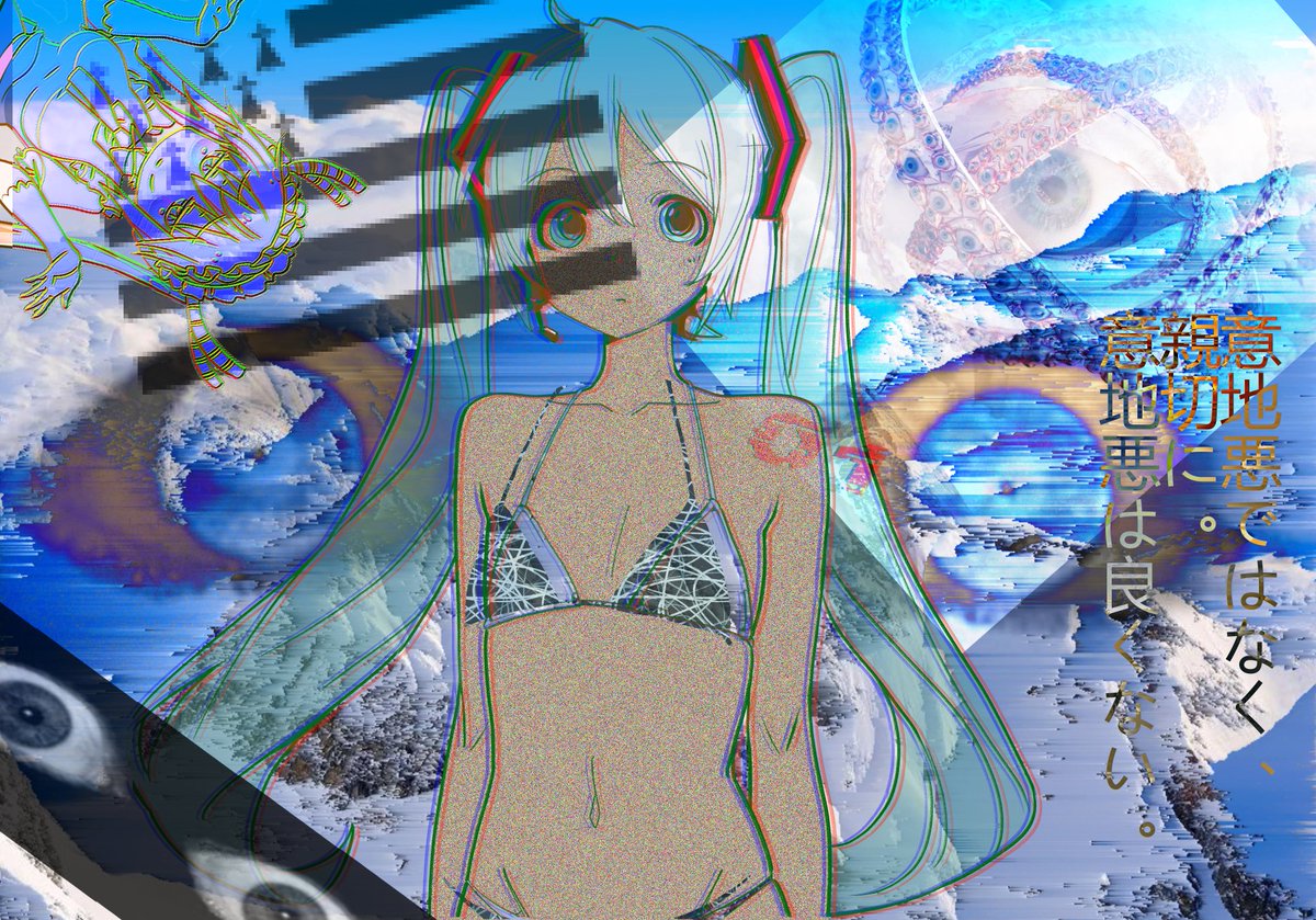 ozen_sfw's tweet photo. #Hatsunemiku #Bretagne #PixelSorting https://t.co/aW0gWbjPnq