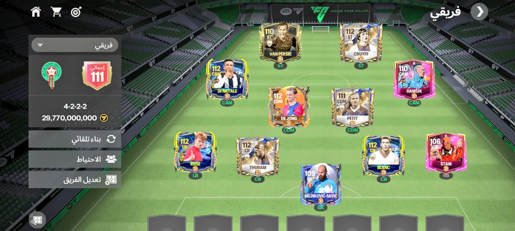 ChdemHerrmann's tweet photo. @Tomar273 @EASFCMOBILE @018Stark @adbhuthumai @Akash62455881 @Barcaball_Yash @Beastlyeafc @CatLover_Pop @FCthunder_EA @FirstHalfYT @Gojo112003 @purefootball_x Thank you 👍🏼 https://t.co/2jSvY2hTQ2
