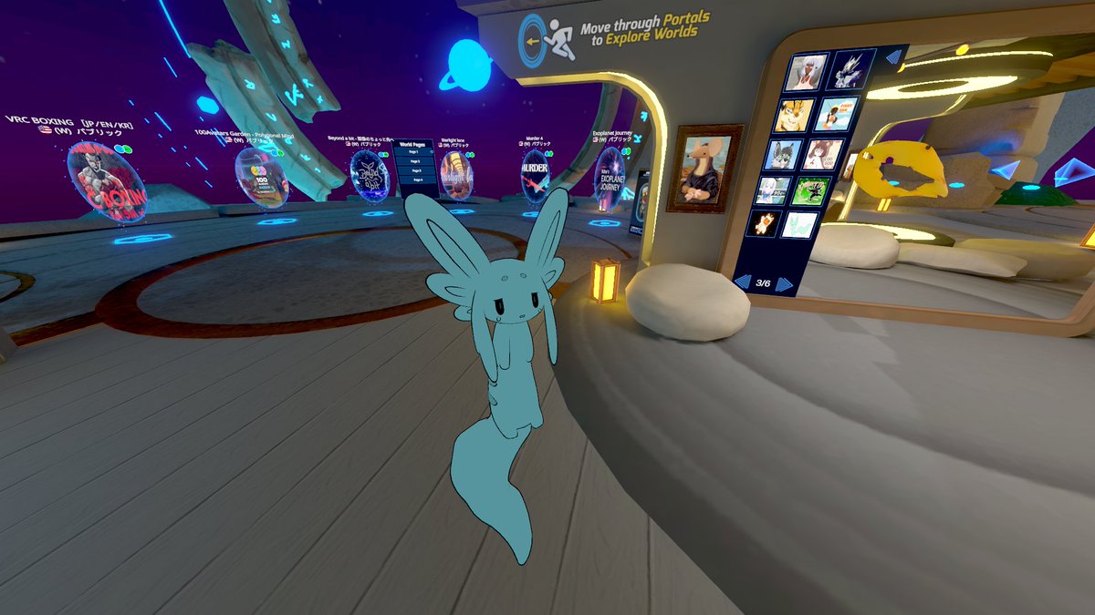 何枚か写真撮った気がするけど全然撮れてなかったぜ！
#VRChat始めました