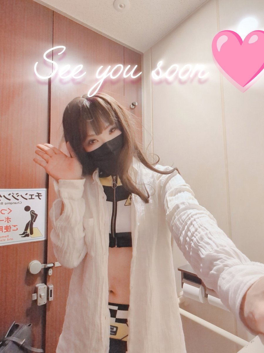I'm glad we met at the X🌟 ̖́-
So long then my all lovers🩷

Xを休止します🩷
皆に会えて本当に良かった🌟 ̖́-

很高兴我们在X见面🌟 ̖́-
再见啦，我的爱人们🩷

X에서 만나서 반가워요🌟 ̖́-
안녕히 가세요, 내 모든 연인들🩷

ฉันดีใจที่เราได้พบกันที่ X🌟 ̖́-
ลาแล้วนะที่รักทุกคน🩷

 #LOVEu
