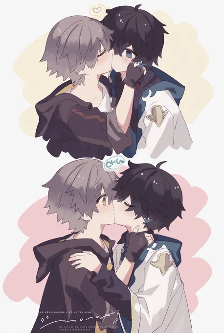 おショタ穹丹CHU 