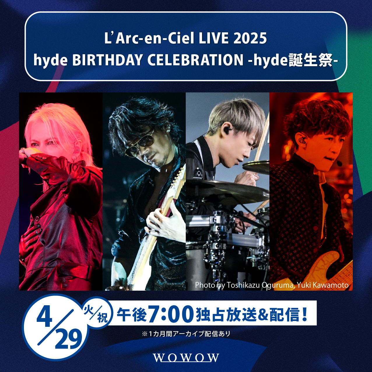 91-92 手作りライブ告知フライヤー チラシ ラルク L'Arc