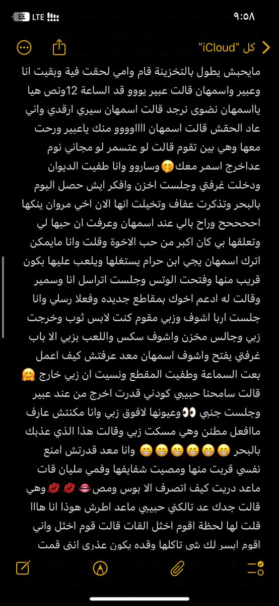 الصيف و المتعة جزء ٢-١ تفاعل و بنزل الباقي