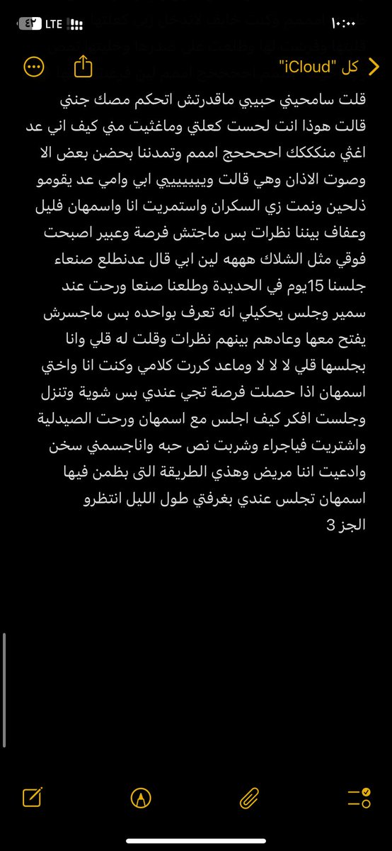 الصيف و المتعة جزء ٢-٢ تفاعل و بنزل الباقي