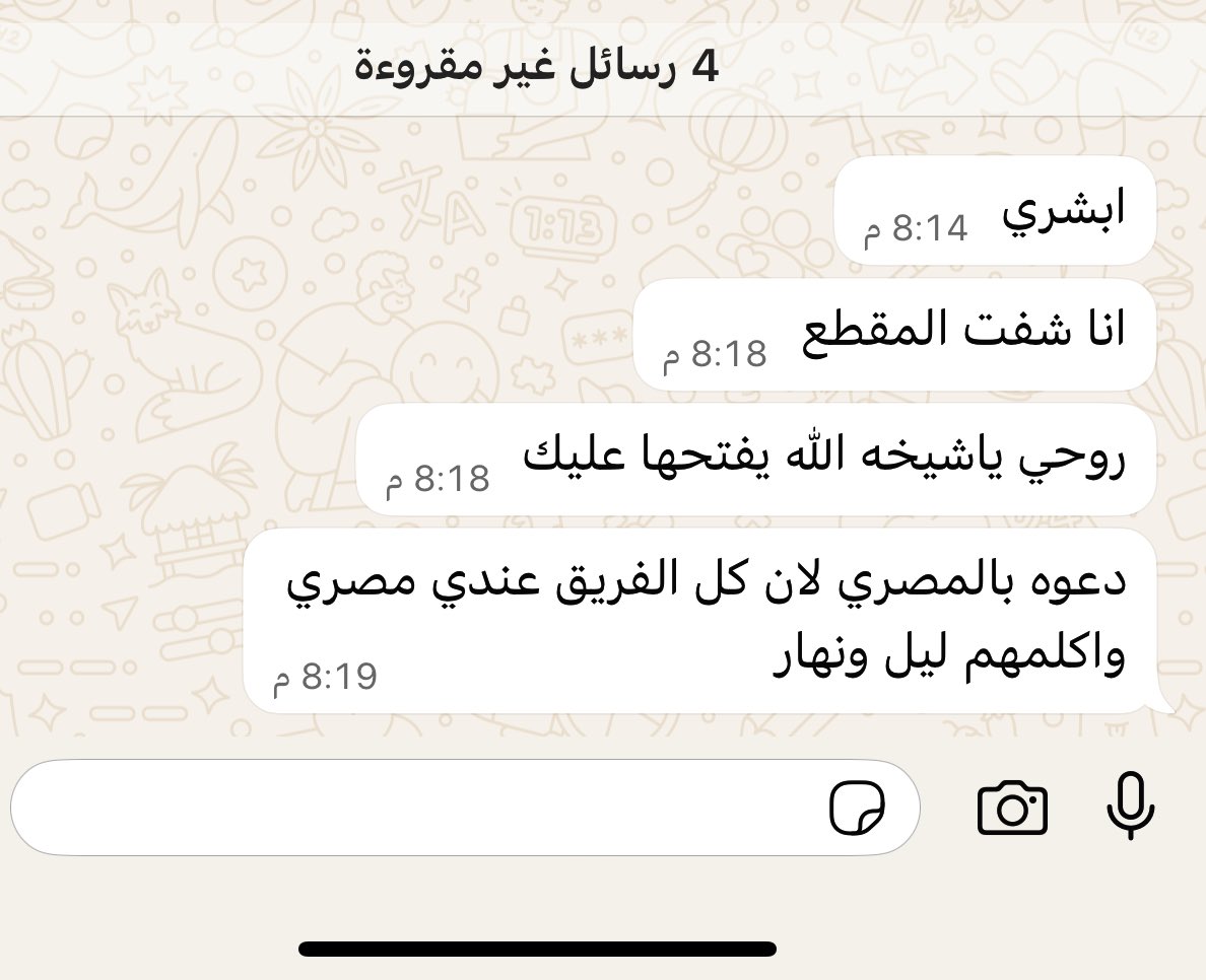 Hendam_2's tweet photo. مساء الخير ، كوني مصوره يوجيسي احاول قد ماقدر اني اخفف التوتر الي يصير بين المنشئة والمالك
يعني طلعت اصور المكان وكأنو غير جاهزين ؟ نحاول نشيل الليله ونرتب بأسرع مايمكن حتى نلحق للحمله ✨👌
قلتو شغلتنا ضغطت زر اجل 🤔💔؟
#يوجيسي #صانعة_محتوى #UGC #UGac #ugccommunity https://t.co/erXqRRtayK