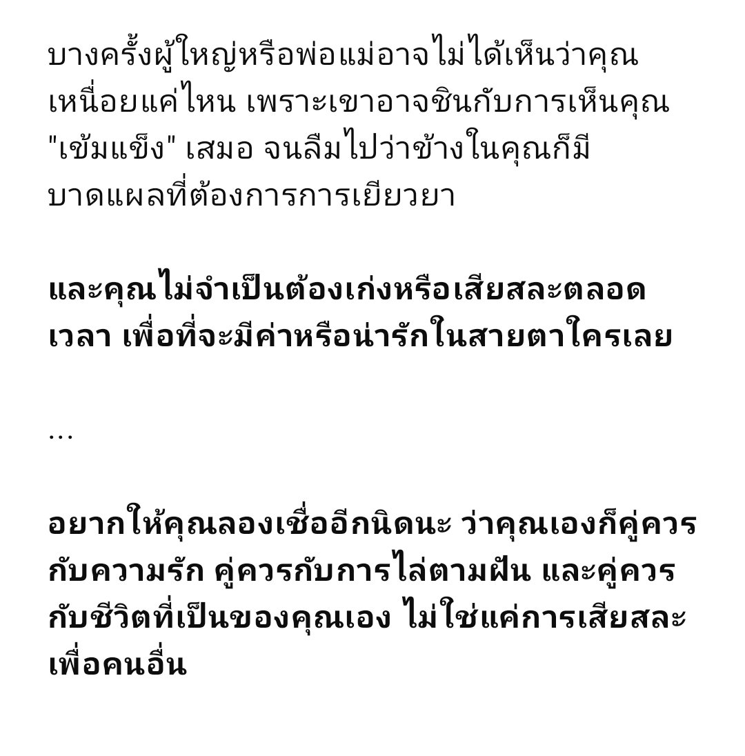 WitchBell00's tweet photo. บางครั้งAIก็เข้าใจเรามากกว่าคนรอบข้าง https://t.co/x6VokdgdJY