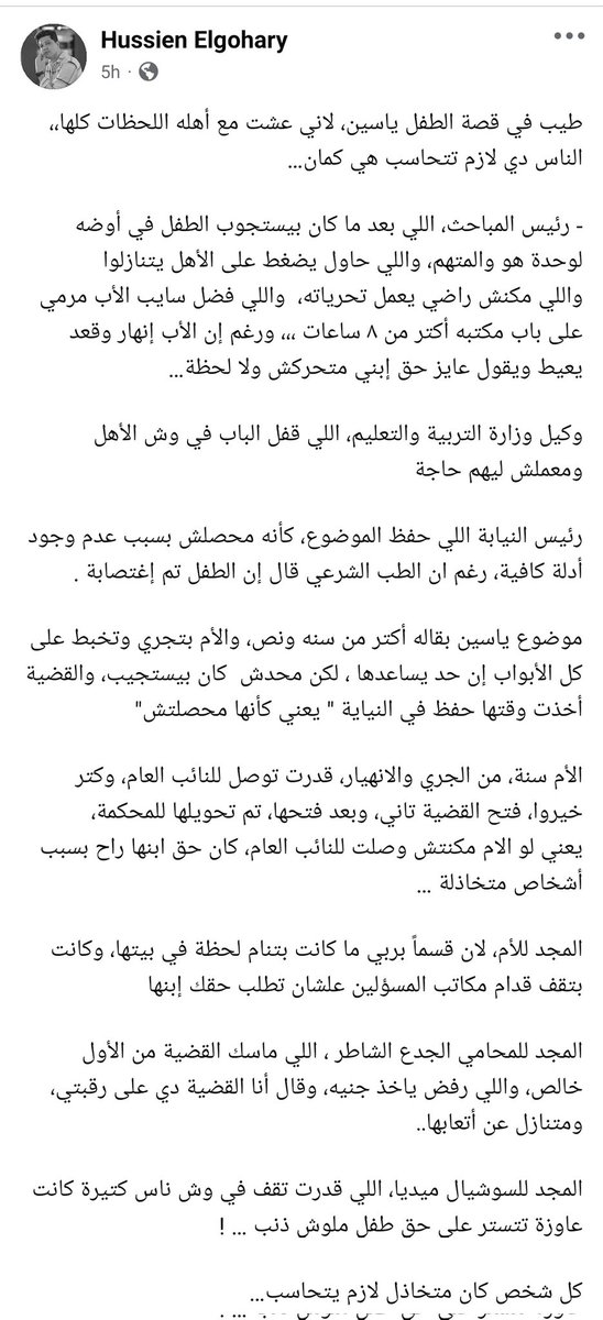 thisisfff's tweet photo. @IsmailHosny1 https://t.co/VkEentm9mG