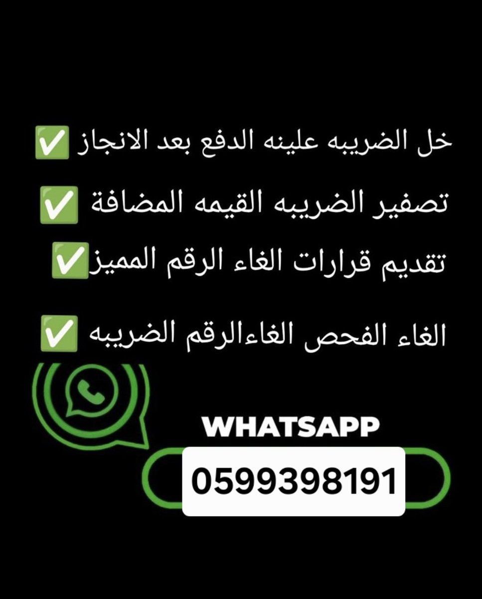 #انوفا2023_مسروقه_من22يوم
اصدار فواتير مشتريات الضريبه القيمه المضافة بنسبه 🤏