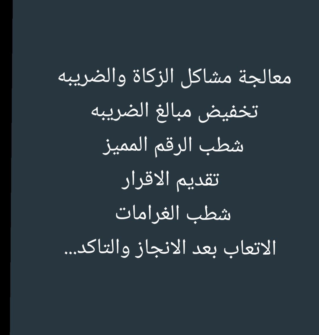 #حادثه_حريق_محايل_عسير