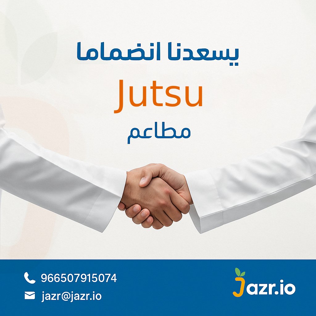 Jazr Platform منصة جزر tweet media