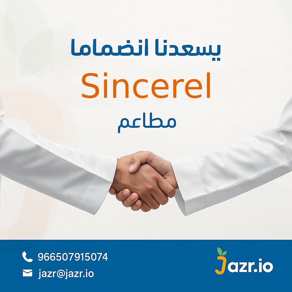 Jazr Platform منصة جزر tweet media
