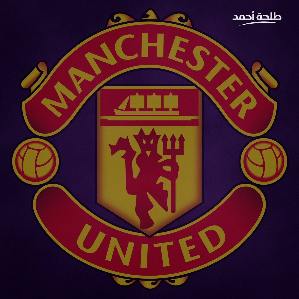 TalhaAhmad81's tweet photo. ارحموا مصطلح “كبير انجلترا” !

حسب المنطق اللي بنسمعه:
 لأن ليفربول فاز بالدوري هذا الموسم اصبح هو كبير انجلترا، صح؟

طيب…
اذا مانشستر يونايتد فاز بالدوري الموسم الجاي، بيرجع هو الكبير؟
واذا ليفربول فاز بعده، بيرجع هو الكبير مرة ثانية؟

يعني ببساطة…
“كبير انجلترا” بيتغير كل موسم حسب البطل؟

والله بهدلتوا المصطلح!😂😂😂

الكبير الحقيقي ما بيتغير من موسم لموسم، الكبير يبقى كبير بالتاريخ، بالارقام، بالهوية، مش بالنتيجة الموسمية