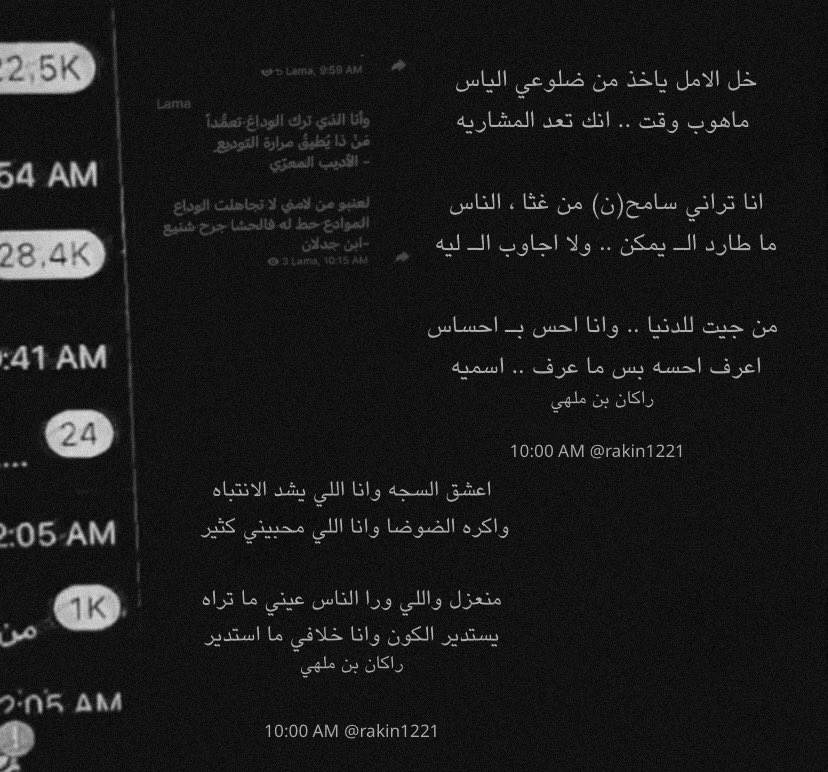 أركان شعريّه (@rakin1221) on Twitter photo 