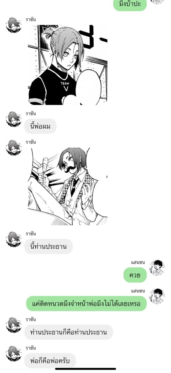 jieriey tweet media