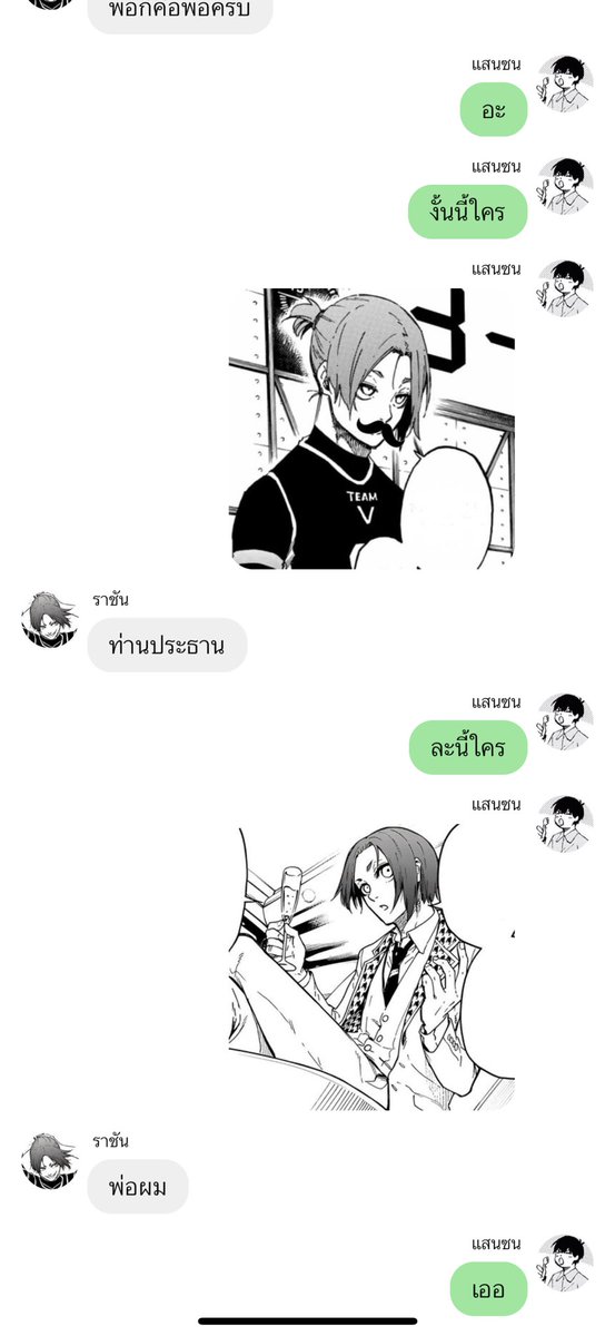 ไม่ฮาได้ไงว่ะขอคนเส้นตื้น