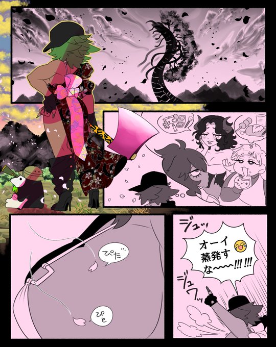 ⚠️いちおう左から読んでね
#むほシナ_地底桜に攫われる 
吸血・幻覚を無効化する程度の能力があるが特に戦力にならない模様 