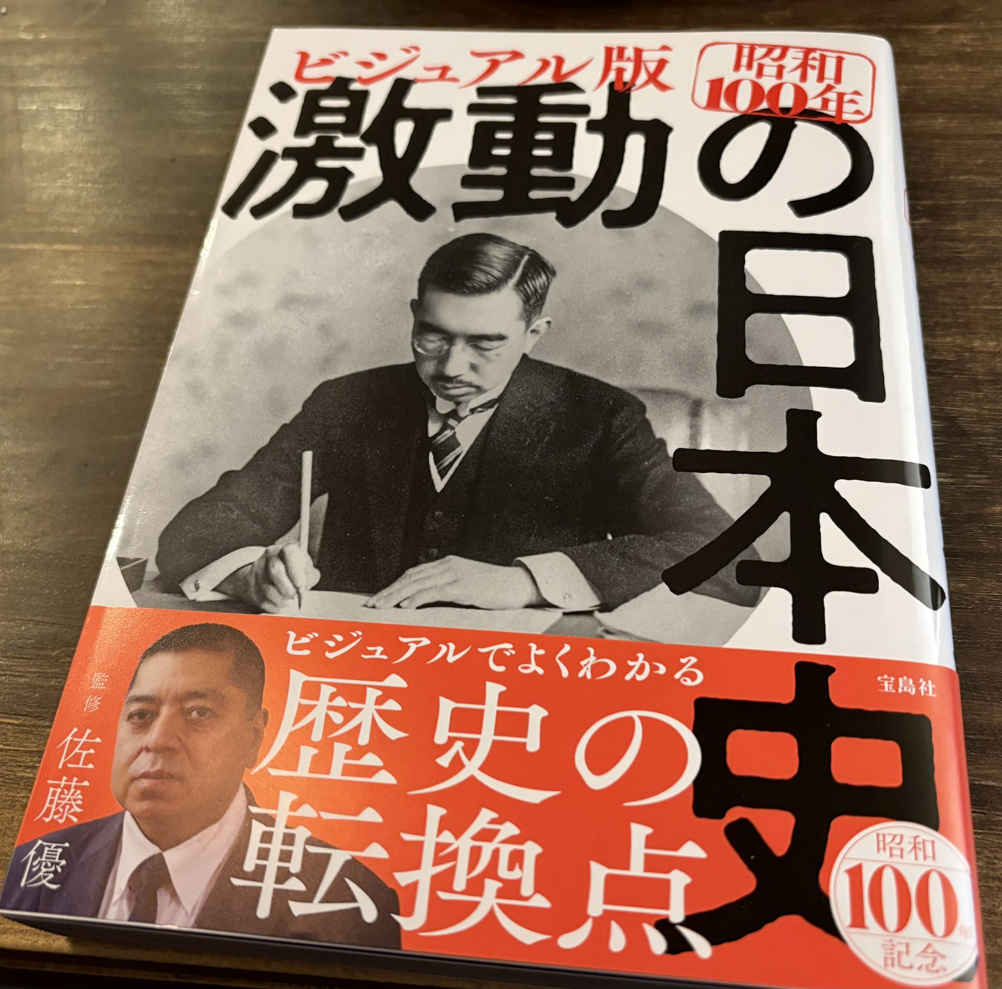渡邉尚久 on X: 