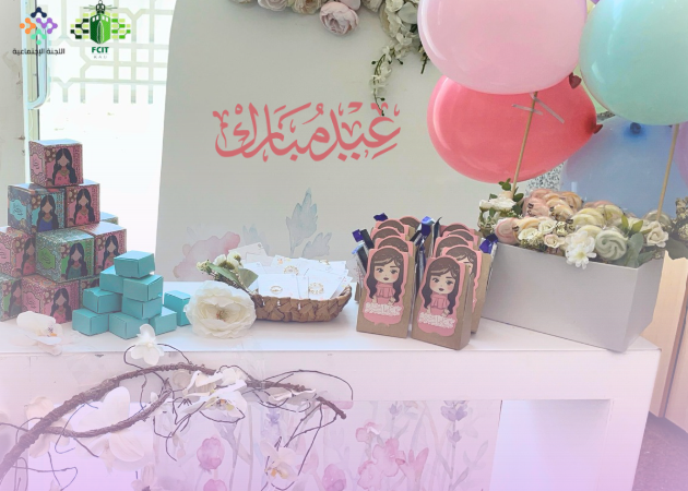 سعدنا بمشاركتكم احتفال العيد 
ونتطلع دوماً للّحظات اللي تجمعنا ✨