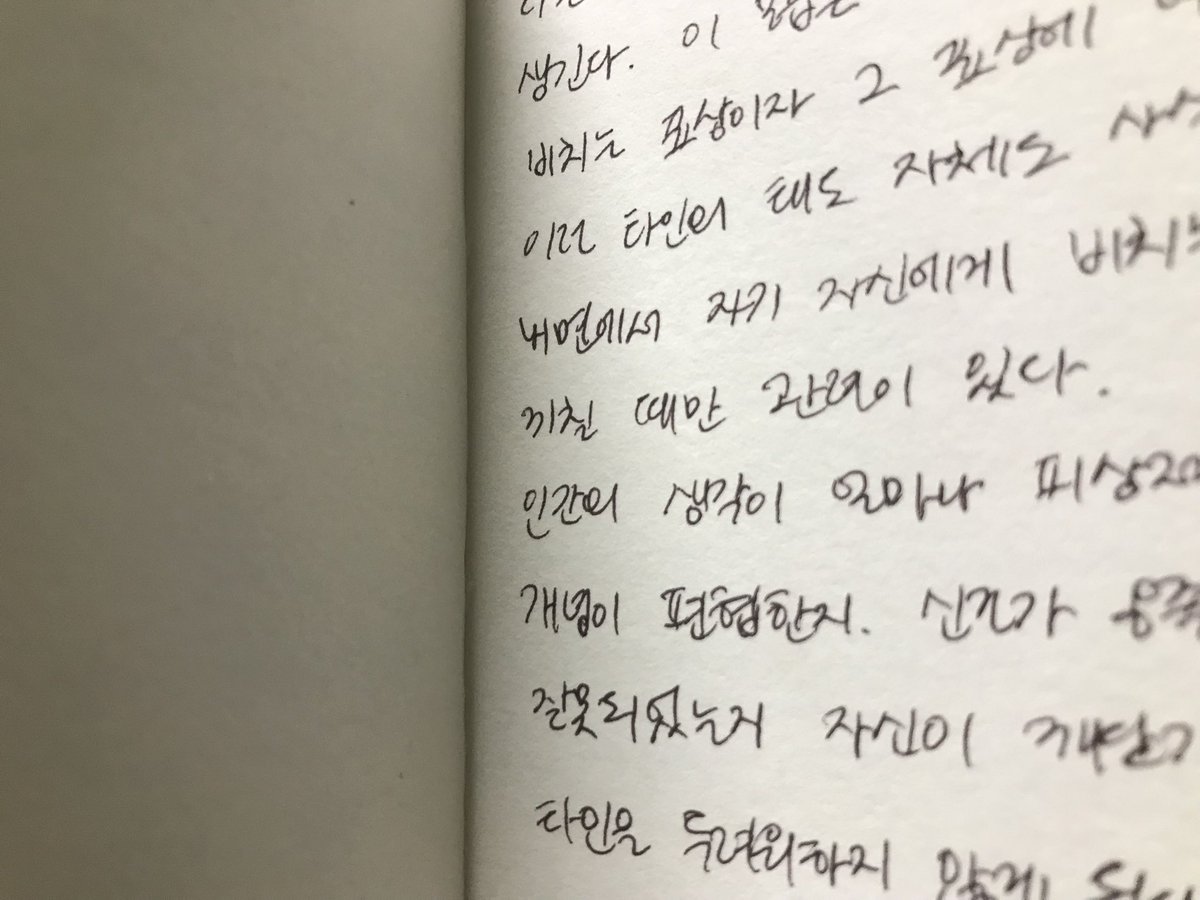 기차를 탈 수만 있다면