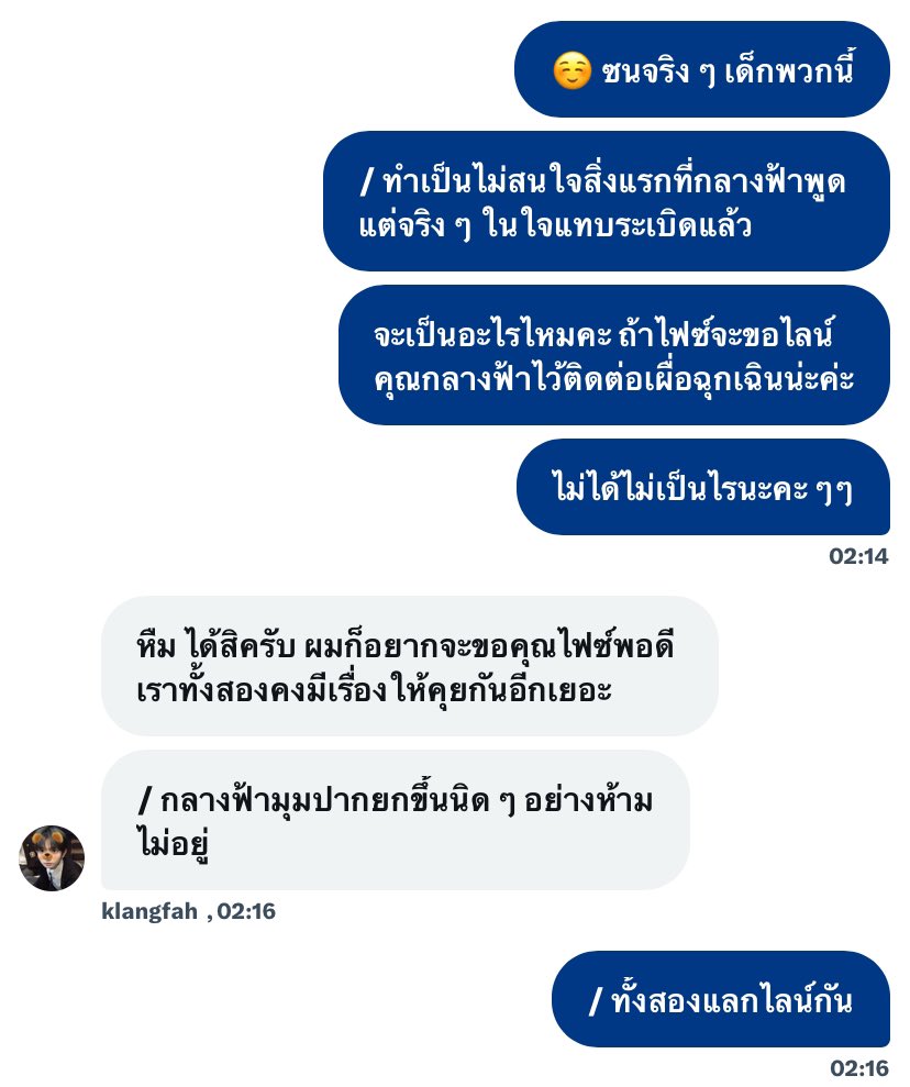 glibyeunseokx's tweet photo. https://t.co/ogTW3aZAvg