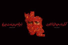 emil_seth's tweet photo. گریه کن بندر به روی دامنی که آشناست 
هر چه غم داری برای مادرت #ایران بگو https://t.co/mXC29oinKd