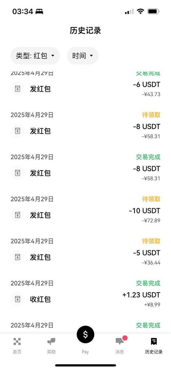 黄推福利内容 - 天晴ETH的精彩图片 福利姬天晴ETH分享的黄推图片2 - 网红私拍内容