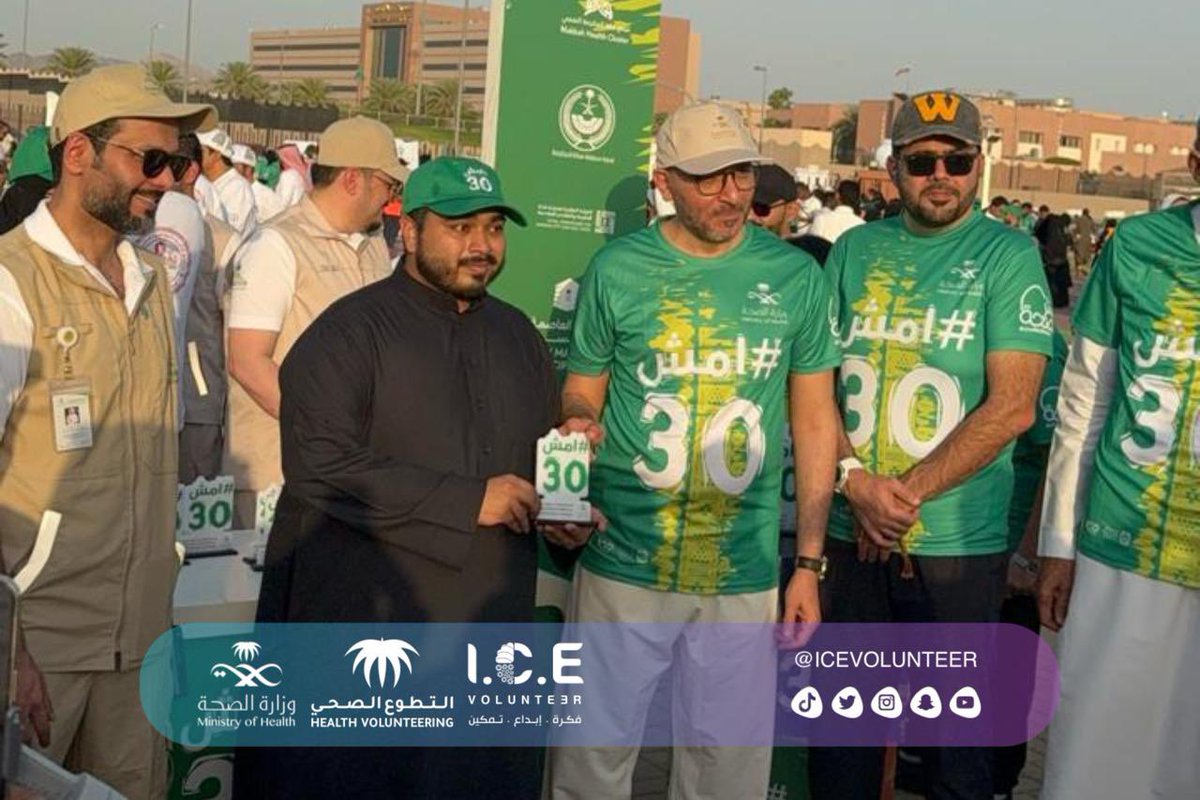 ICE Volunteer tweet media