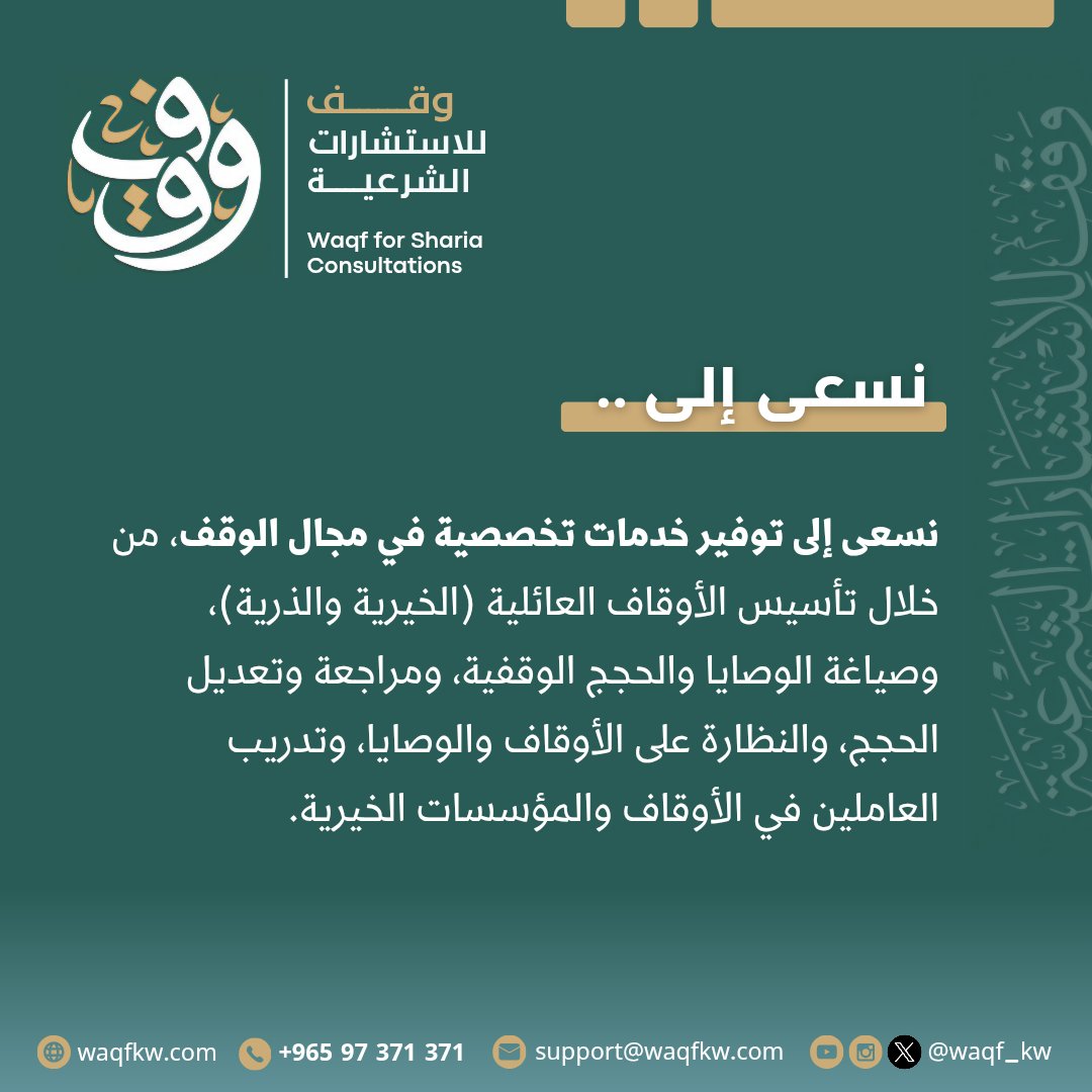 نسعـــى إلى ..