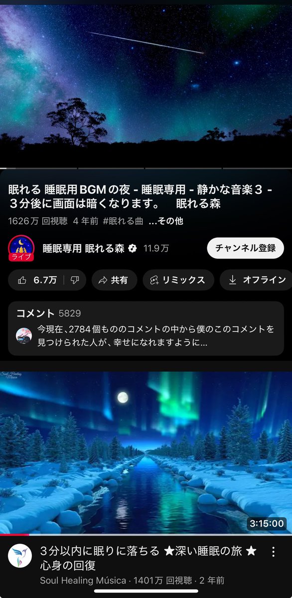 こっちん🌺🌺🌺 (@__30Princess__) / Posts / X