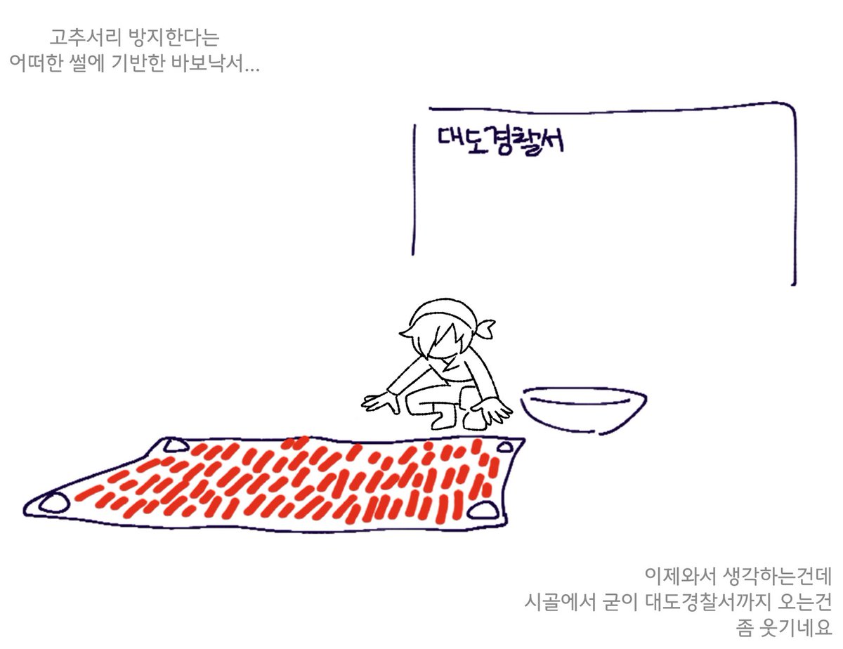 또봇 덕질하고싶은데 여건이 안돼서... 
예전에 한 낙서 수정재업 ^^...