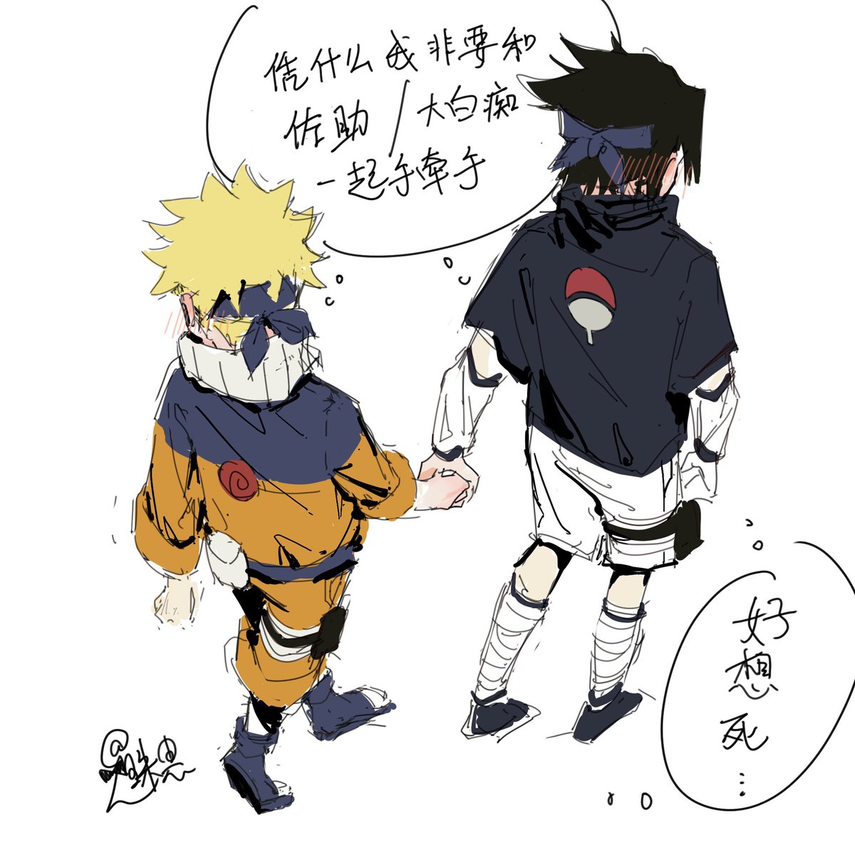 TAMAE_desu's tweet photo. “再吵出去站15分钟”
 #sasunaru
 #サスナル https://t.co/zQwn2z49um