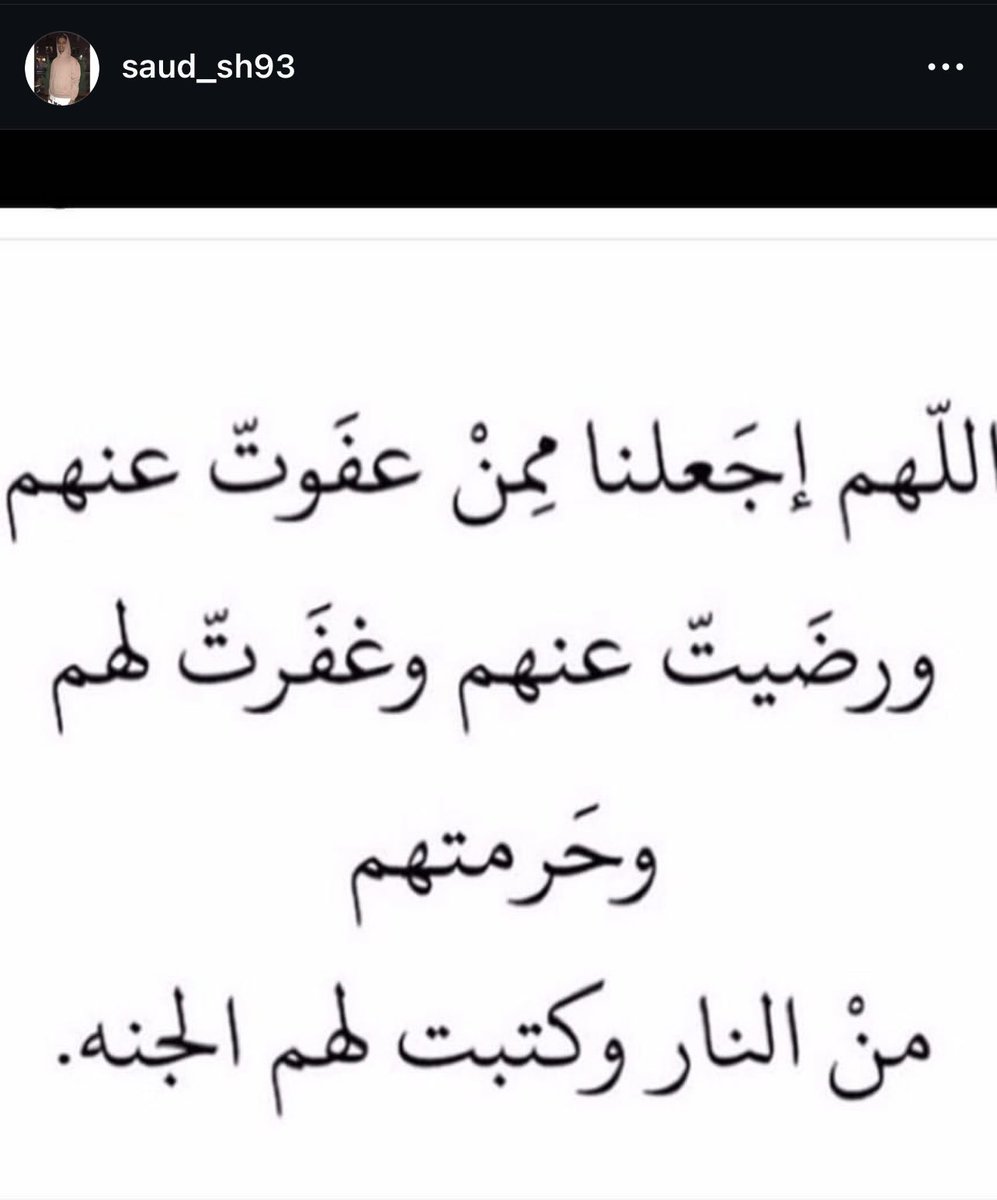 صدقه لسعود الشهري (@wn_444) on Twitter photo 
