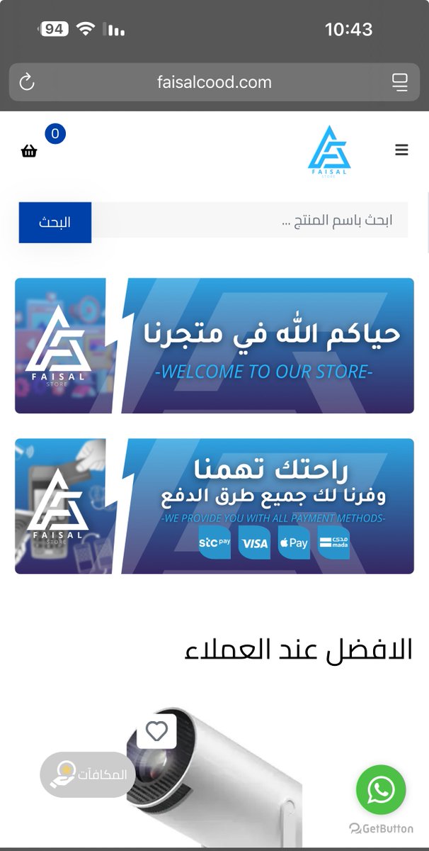 Ab-woo7 tweet media
