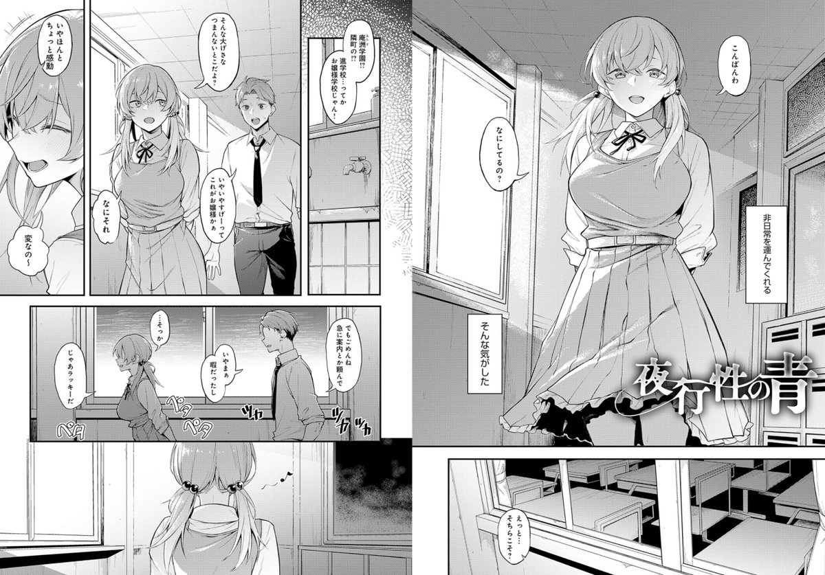 『淡く、濃い、恋。【デジタル特装版】』
https://t.co/tyIVUbvMLL 