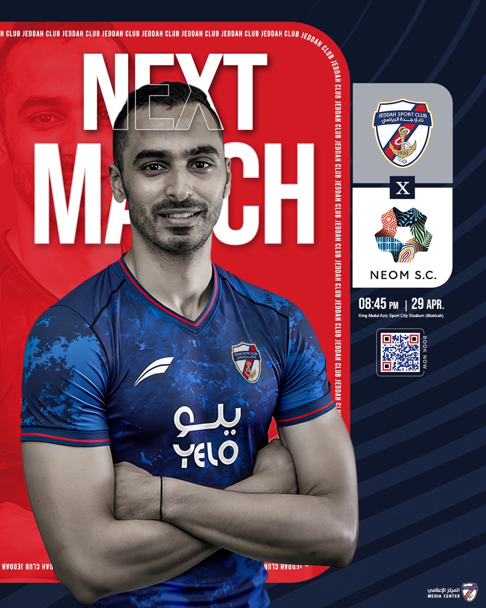 Jeddahsportclub's tweet photo. المُباراة القادمة | #NextMatch !!🔵🔴
•⚽| جـدة 🆚 نيوم
•🗓| الثلاثاء 29-04-2025
•🏆| دوري يلو ، الجولة (31)
•🏟️| مدينة الملك عبدالعزيز الرياضية (مكة)
•🕕|  08:45 مساءً
•◀️| تذاكر اللقاء (https://t.co/03ImYPqJbC)

#جدة_نيوم #دوري_يلو #FDL #البحارة https://t.co/O9wC9Sc063