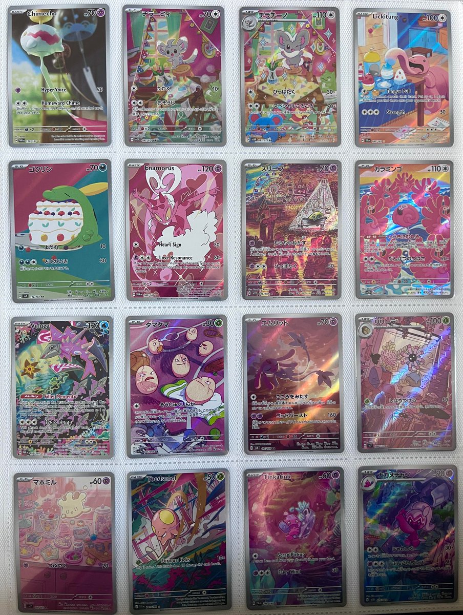 How do you organize your binders? This individual color coordinated their  IR/SIR pages and the binder looks incredible! More images and credit below   #PokemonTCG