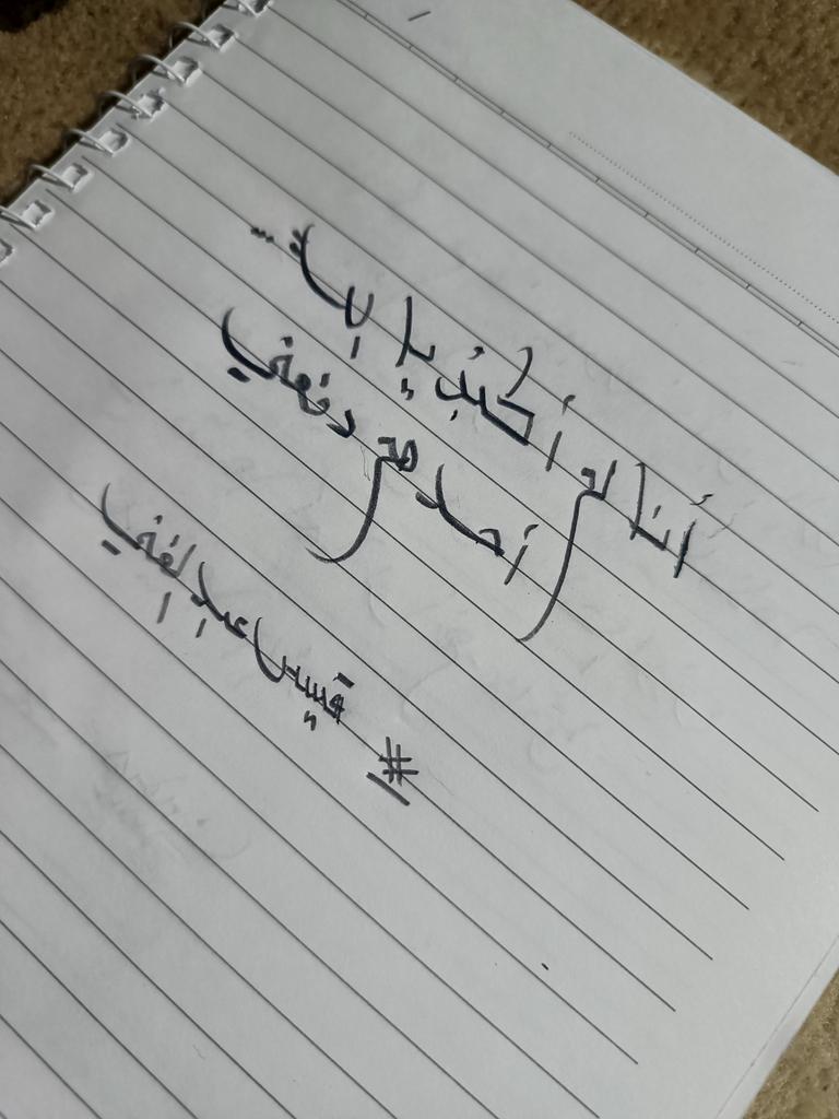 Adress Ibrahiem (@adressi60276) on Twitter photo 