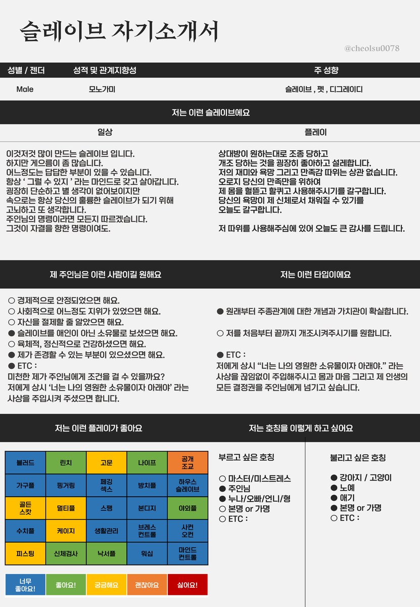 트친이 필요해요
저에게 트친을 주세요

흔적 남기면 찾아갈게요~