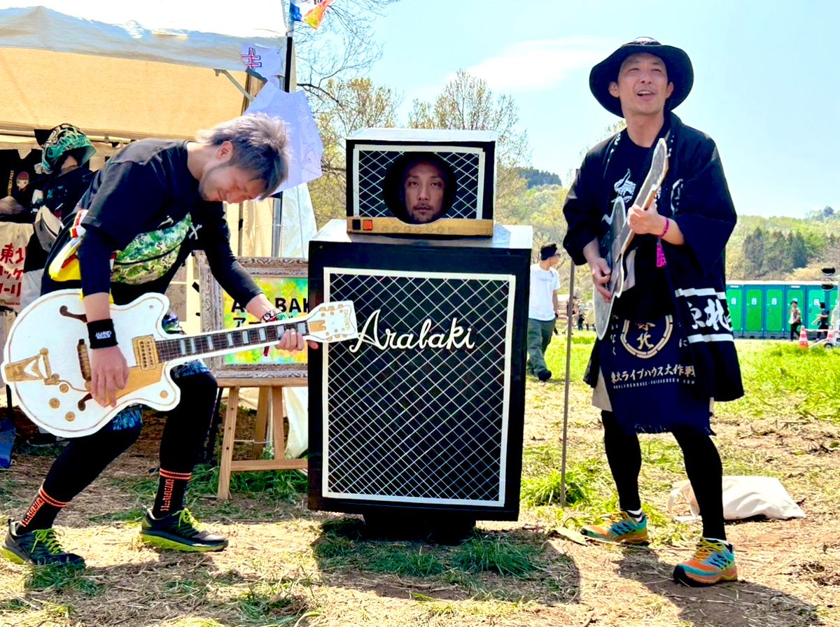 sun_pay_'s tweet photo. ARABAKI ROCK FEST 2025

本当にありがとうございました

SNSサボりがちの僕を覚えていてくれてとても嬉しいですし
日頃から仲良くしてくれている皆様とお会いできたのも大変嬉しかったです

涙なしには語れない感動をこの場で書くとクソほど足りないのでこの言葉に返させて頂きます

アラバキ最高 https://t.co/H5SBqMWD2v