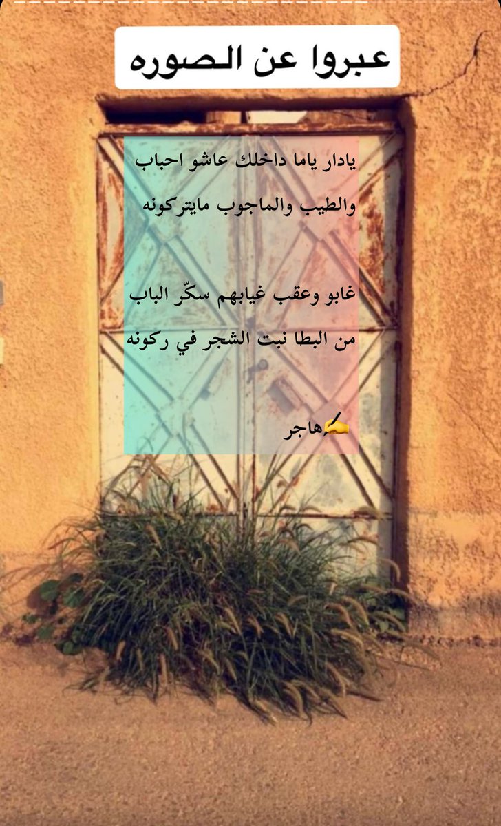 الشــــاعره هـاجر الرشيدي tweet media