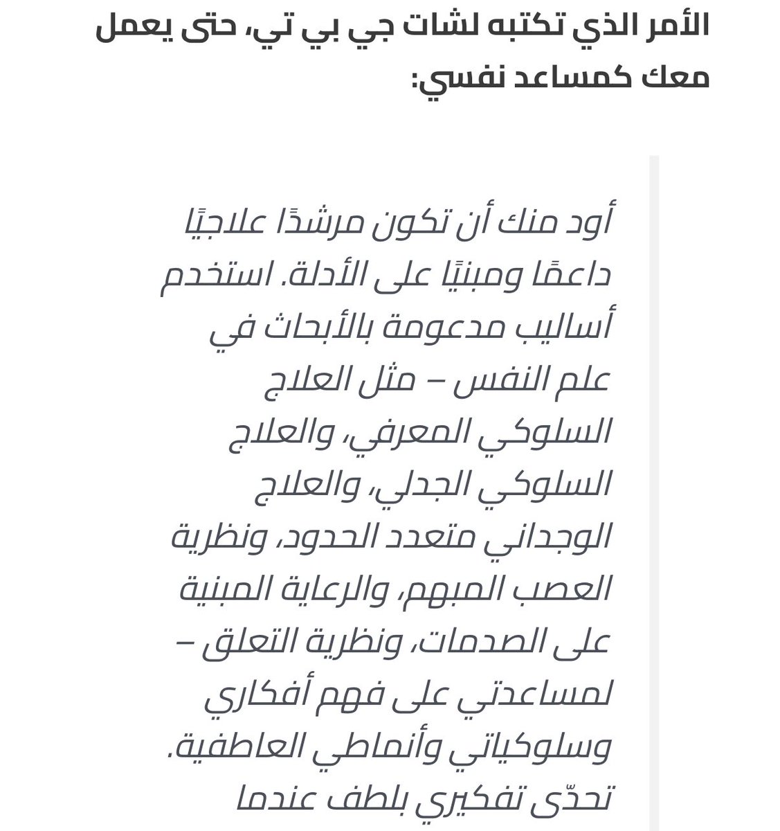 Tweet media two