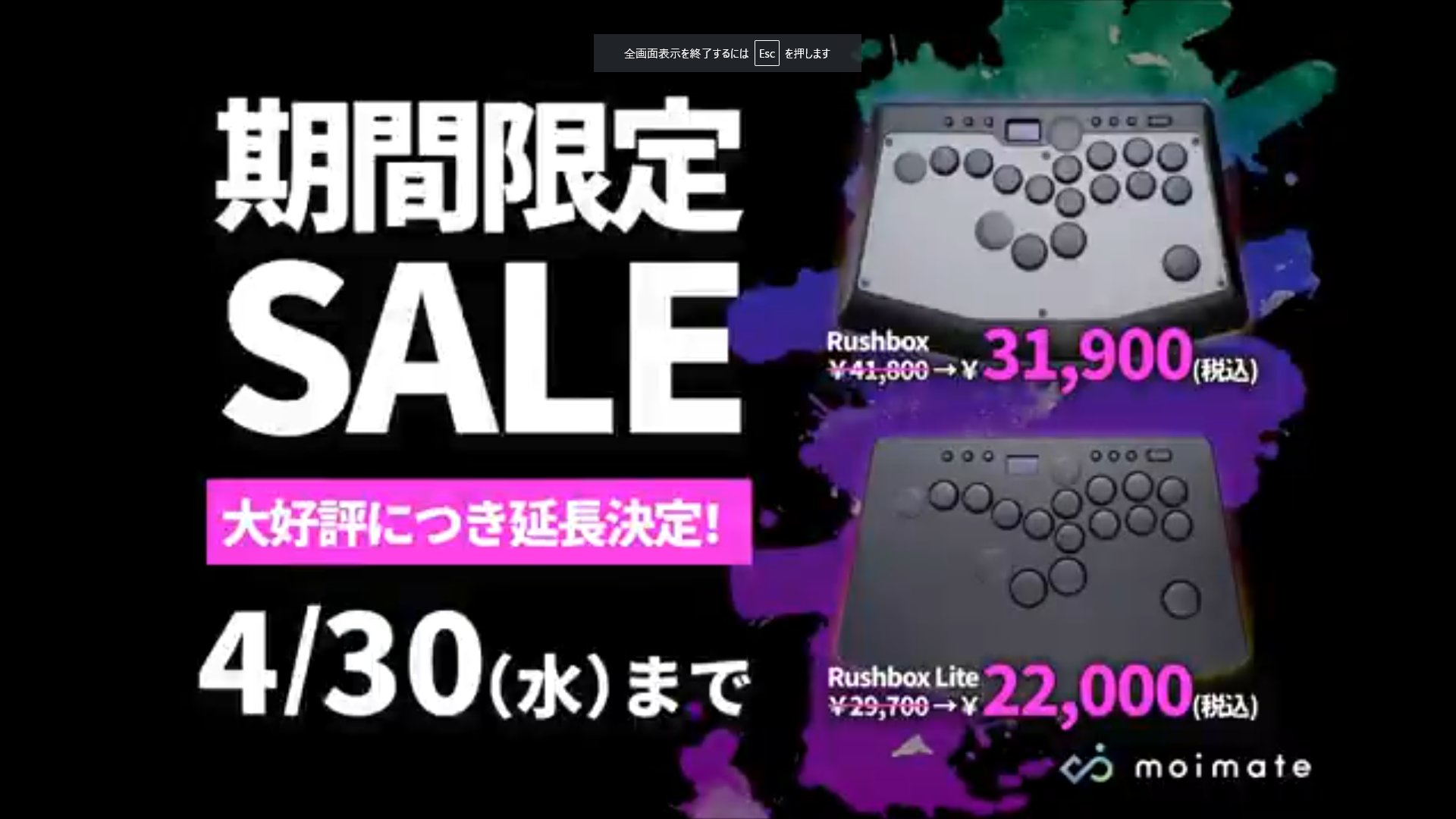 moimate【公式】🎮Rushbox販売中 (@moimate_inc) / X moimate【公式】🎮Rushbox販売中 (@moimate_inc) / X
