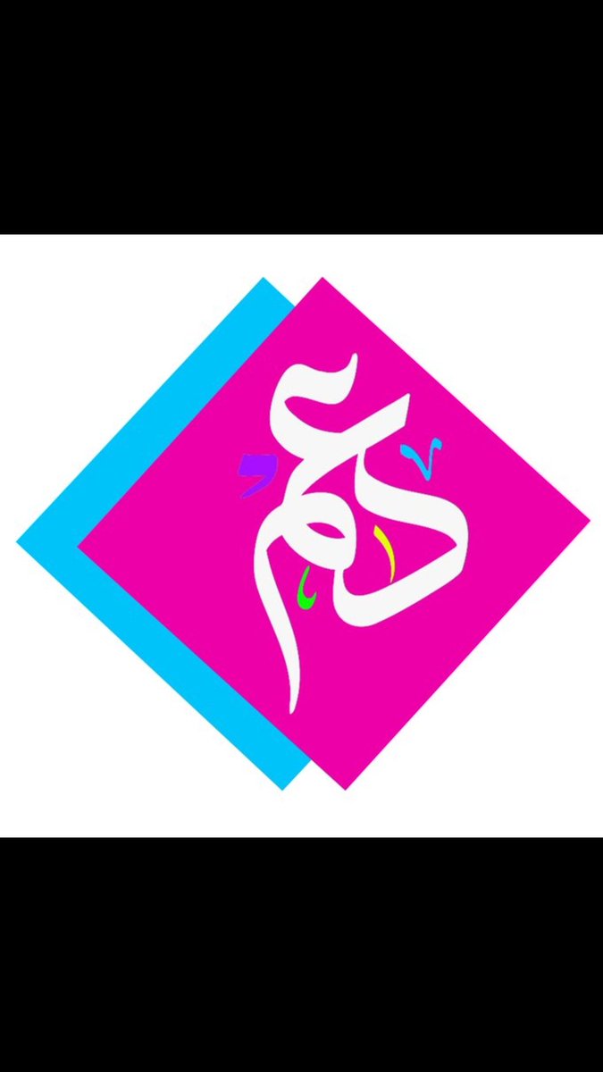 دعم من فضلكم ومردودة🙏