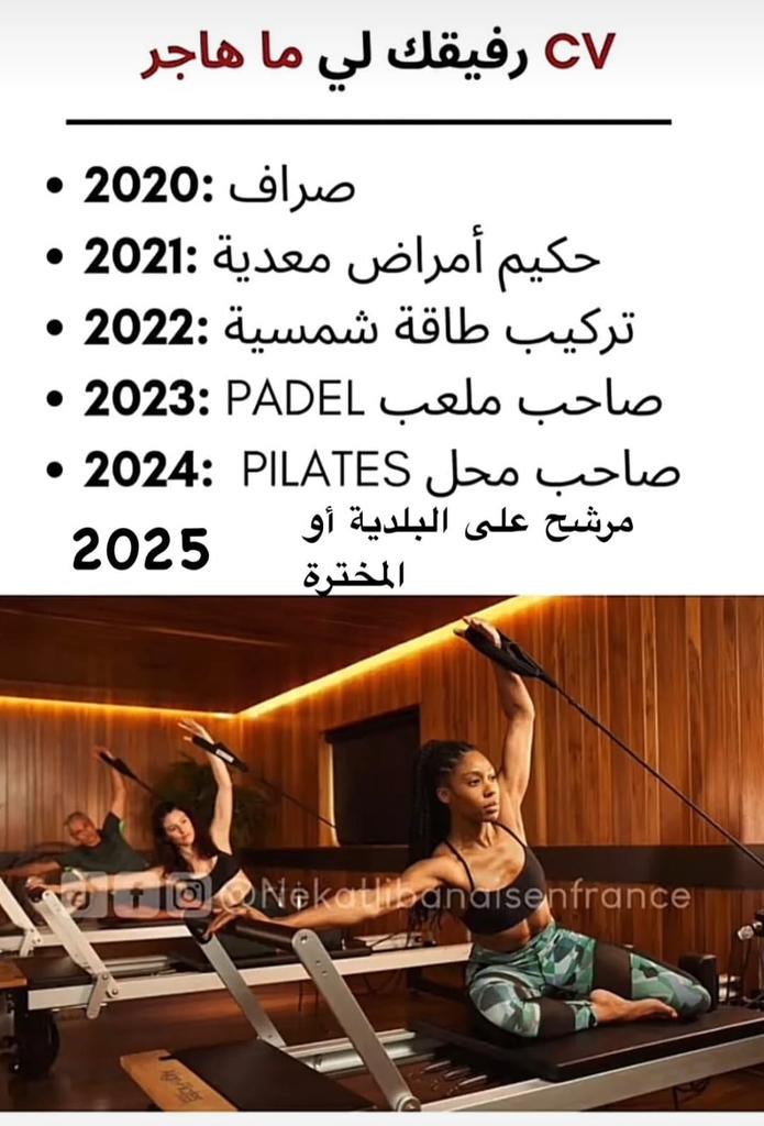 ranymatar's tweet photo. https://t.co/pP37RCLAVJ