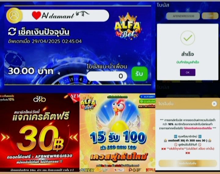 Adamant040243TP's tweet photo. #แจกโค้ดฟรี 30 💟 สมาชิกใหม่
✅ กดติดตาม ♥️ กดหัวใจ ♻ รีทวิต
เม้น📌 #เครดิตฟรีล่าสุด

𝘾𝙊𝘿𝙀 : AFBNEWREGIS30
✅ ทางเข้า
https://t.co/pO3Vg69xNX

🔰 โปรสมาชิกใหม่  #15รับ100
🔰 ทำยอด 300 ถอนได้ 100

#แจกทุนฟรี
#แจกเครดิตฟรี #เครดิตฟรีสมาชิกใหม่
#เครดิตฟรีไม่ต้องฝากไม่ต้องแชร์ https://t.co/jlh9z6Rite