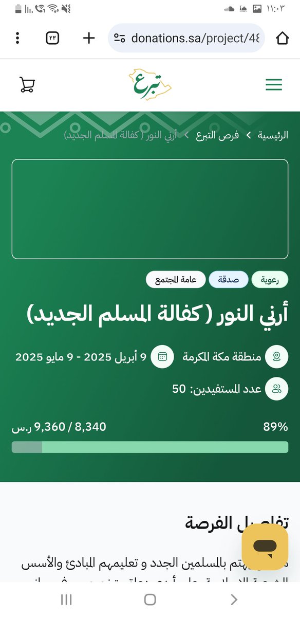 A7med3D tweet media