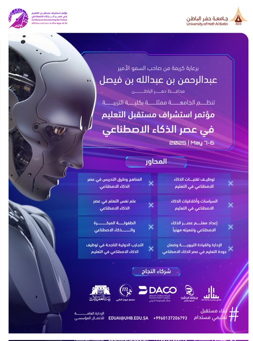الصورة