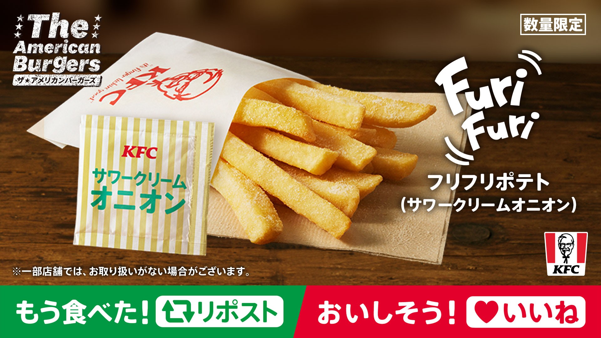 ケンタッキーフライドチキン🍗 (@KFC_jp) / X ケンタッキーフライドチキン🍗 (@KFC_jp) / X
