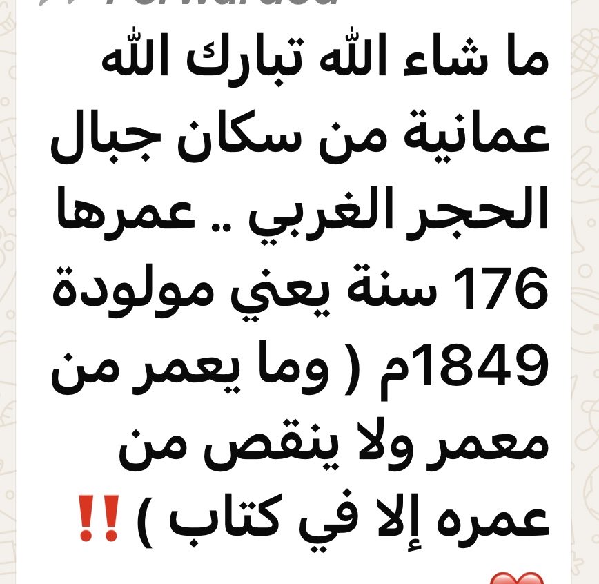نورية صالح الرومي (@alroumidr) on Twitter photo 